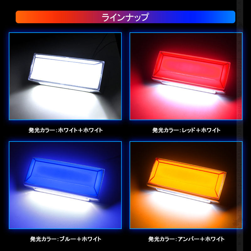 2WAY LEDサイドマーカー 路肩灯機能搭載 トラック＆軽自動車兼用 2個 ピンク 角型 LED マーカーランプ DC10V-50V 12V 24V車用 トラックマーカー 外装 パーツ