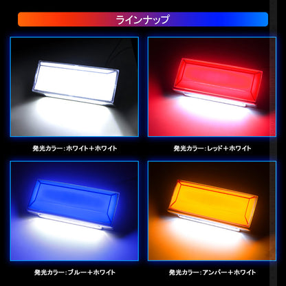2WAY LEDサイドマーカー 路肩灯機能搭載 トラック＆軽自動車兼用 2個 ピンク 角型 LED マーカーランプ DC10V-50V 12V 24V車用 トラックマーカー 外装 パーツ