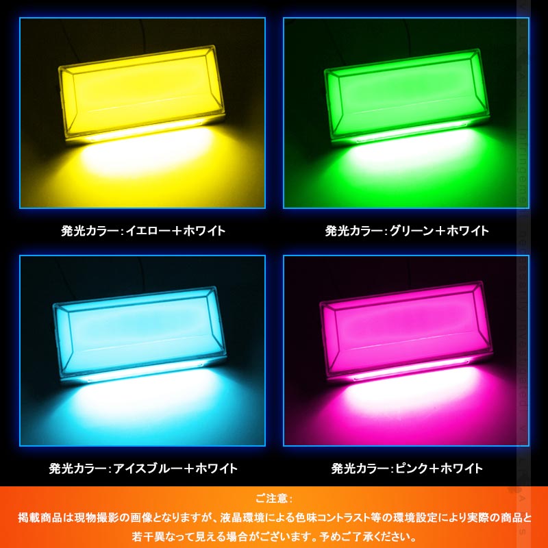 2WAY LEDサイドマーカーランプ 路肩灯機能搭載 トラック＆軽自動車 2個 グリーン LED マーカーランプ DC10V-50V 12V 24V車 トラックマーカー パーツ Bタイプ