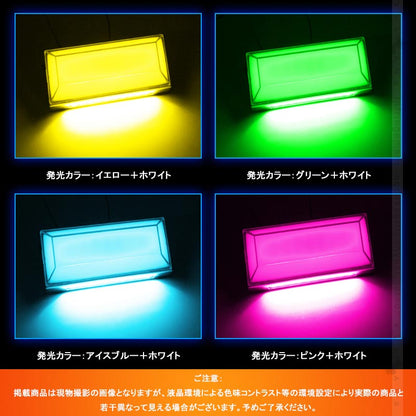 2WAY LEDサイドマーカーランプ 路肩灯機能搭載 トラック＆軽自動車 2個 ピンク LED マーカーランプ DC10V-50V 12V 24V車 トラックマーカー パーツ Bタイプ