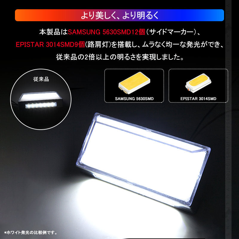 2WAY LEDサイドマーカーランプ 路肩灯機能搭載 トラック＆軽自動車 2個 ピンク LED マーカーランプ DC10V-50V 12V 24V車 トラックマーカー パーツ Bタイプ
