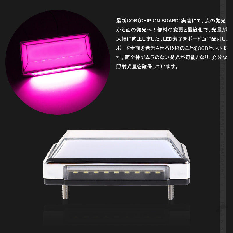 2WAY LEDサイドマーカーランプ 路肩灯機能搭載 トラック＆軽自動車 2個 ピンク LED マーカーランプ DC10V-50V 12V 24V車 トラックマーカー パーツ Bタイプ