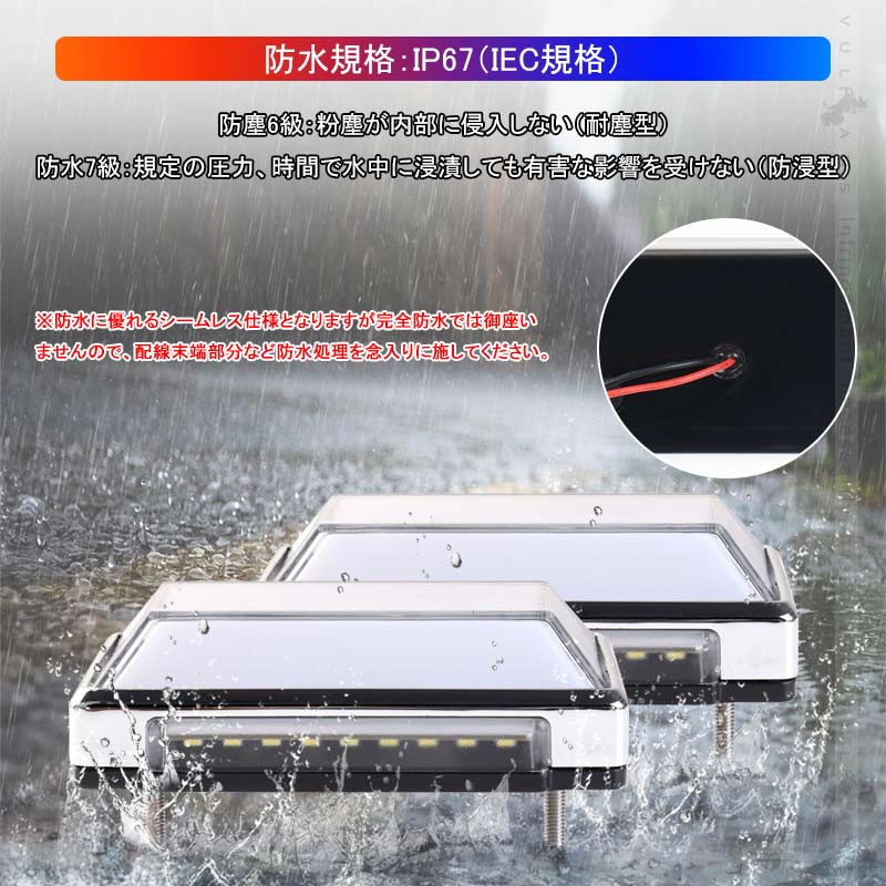 2WAY LEDサイドマーカーランプ 路肩灯機能搭載 トラック＆軽自動車 2個 ピンク LED マーカーランプ DC10V-50V 12V 24V車 トラックマーカー パーツ Bタイプ