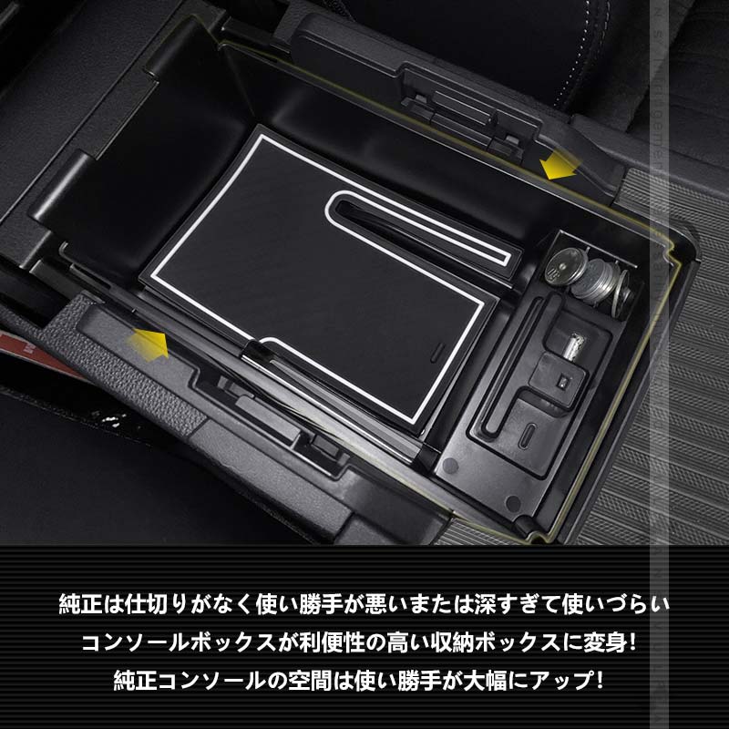 新型 ハリアー80系 コンソールボックス USB充電ポート+LEDセンサーライト搭載 QC3.0 +2.1Aの２つ充電ポート 収納力UP トレイ下のスペースを活用 内装 パーツ