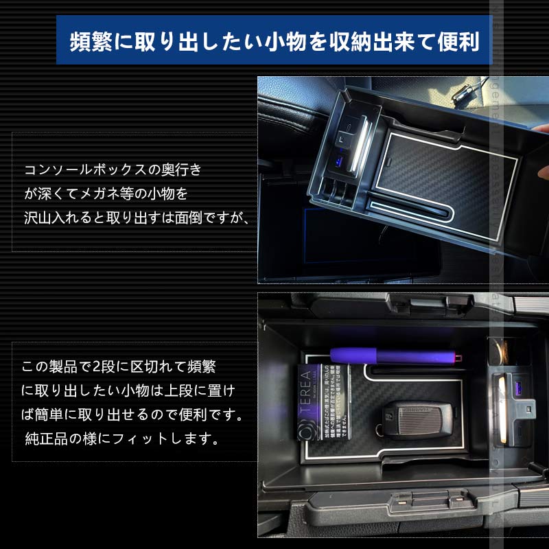 新型 ハリアー80系 コンソールボックス USB充電ポート+LEDセンサーライト搭載 QC3.0 +2.1Aの２つ充電ポート 収納力UP トレイ下のスペースを活用 内装 パーツ