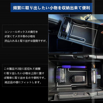 新型 ハリアー80系 コンソールボックス USB充電ポート+LEDセンサーライト搭載 QC3.0 +2.1Aの２つ充電ポート 収納力UP トレイ下のスペースを活用 内装 パーツ