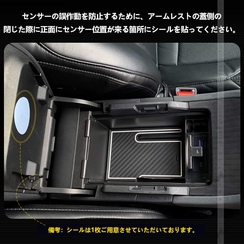 新型 ハリアー80系 コンソールボックス USB充電ポート+LEDセンサーライト搭載 QC3.0 +2.1Aの２つ充電ポート 収納力UP トレイ下のスペースを活用 内装 パーツ