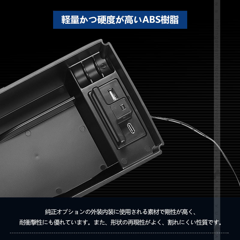 新型 ハリアー80系 コンソールボックス USB充電ポート+LEDセンサーライト搭載 QC3.0 +2.1Aの２つ充電ポート 収納力UP トレイ下のスペースを活用 内装 パーツ