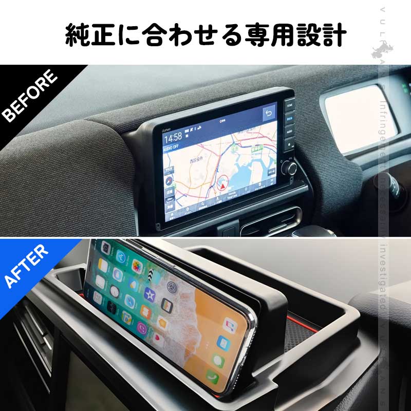 N-BOX JF3/JF4 ダッシュボードトレイ 車内収納ボックス ナビバイザー スマホホルダー 3Dトレイ 小物入れ  滑り止め ゴムマット付き 内装 パーツ NBOX