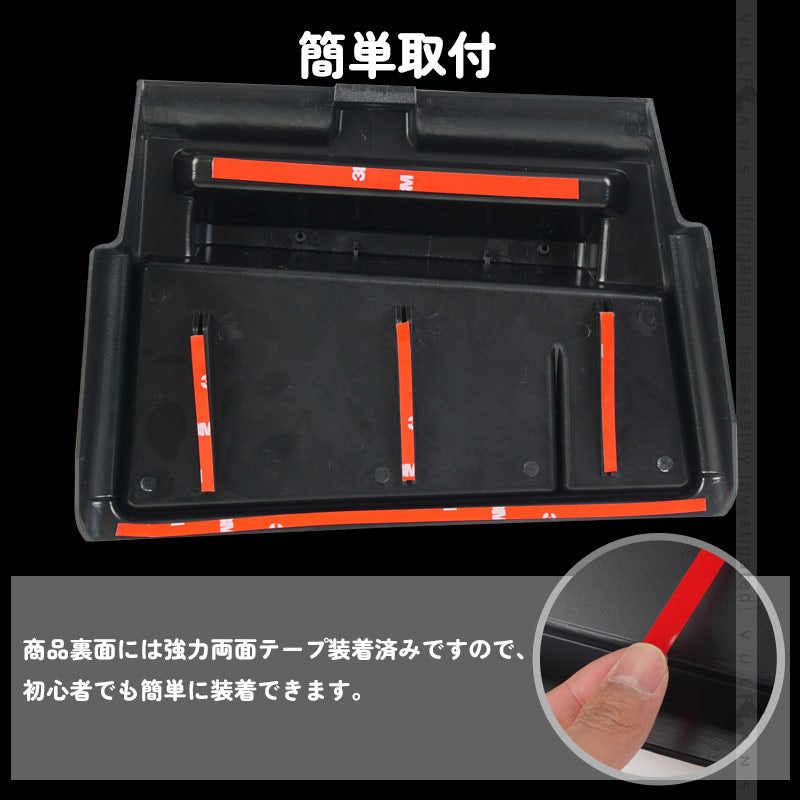 N-BOX JF3/JF4 ダッシュボードトレイ 車内収納ボックス ナビバイザー スマホホルダー 3Dトレイ 小物入れ  滑り止め ゴムマット付き 内装 パーツ NBOX