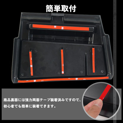 N-BOX JF3/JF4 ダッシュボードトレイ 車内収納ボックス ナビバイザー スマホホルダー 3Dトレイ 小物入れ  滑り止め ゴムマット付き 内装 パーツ NBOX