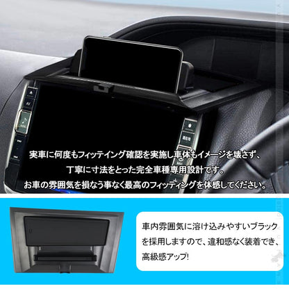 ノア/ヴォクシー 80系 ダッシュボードトレイ 車内収納ボックス ナビバイザー スマホホルダー 3Dトレイ 小物入れ  滑り止め ゴムマット付き 内装 パーツ