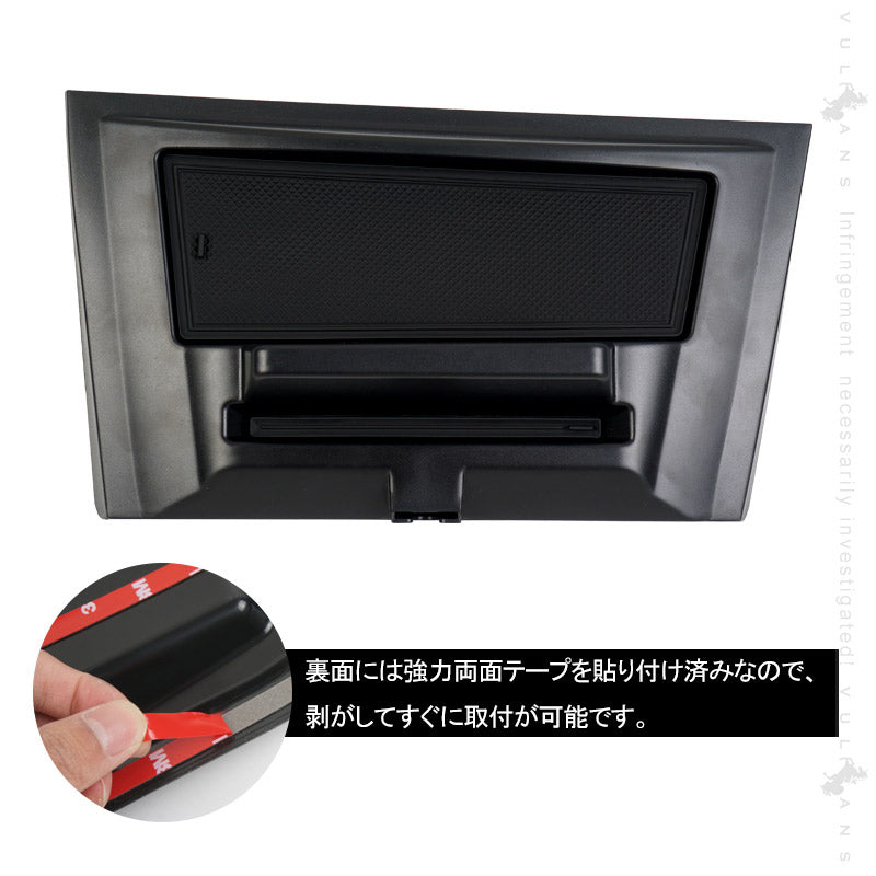 ノア/ヴォクシー 80系 ダッシュボードトレイ 車内収納ボックス ナビバイザー スマホホルダー 3Dトレイ 小物入れ  滑り止め ゴムマット付き 内装 パーツ