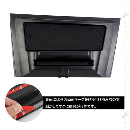 ノア/ヴォクシー 80系 ダッシュボードトレイ 車内収納ボックス ナビバイザー スマホホルダー 3Dトレイ 小物入れ  滑り止め ゴムマット付き 内装 パーツ
