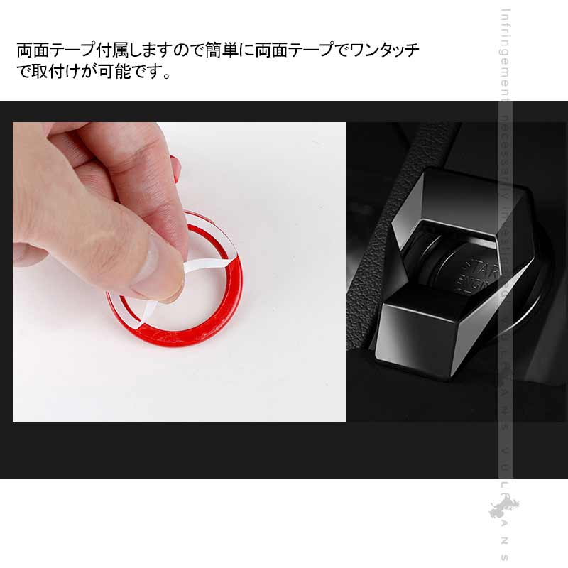 ランボルギーニ風 エンジンスタートカバー ブラック 1PCS アルミ合金 汎用 エンジンスタートガーニッシュインテリアパネル 内装 パーツ アクセサリー