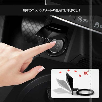 ランボルギーニ風 エンジンスタートカバー ブラック 1PCS アルミ合金 汎用 エンジンスタートガーニッシュインテリアパネル 内装 パーツ アクセサリー