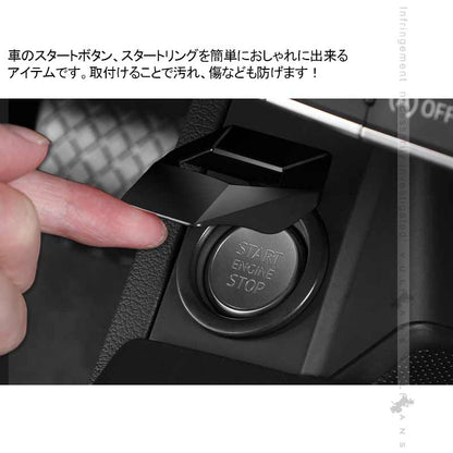 ランボルギーニ風 エンジンスタートカバー ブラック 1PCS アルミ合金 汎用 エンジンスタートガーニッシュインテリアパネル 内装 パーツ アクセサリー