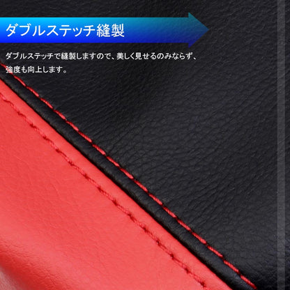 新型ハリアー80系 アームレストカバー ブラック×レッド 1PCS アームレストボックス保護カバー 内装 アクセサリー カスタム パーツ HARRIER 80