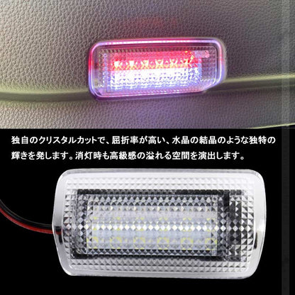 新型ハリアー 80系 ドアカーテシランプ 2個 赤点滅・白点灯 純正交換タイプ LEDカーテシランプ ウェルカムランプ ドアランプ 内装 カスタム パーツ HARRIER 80