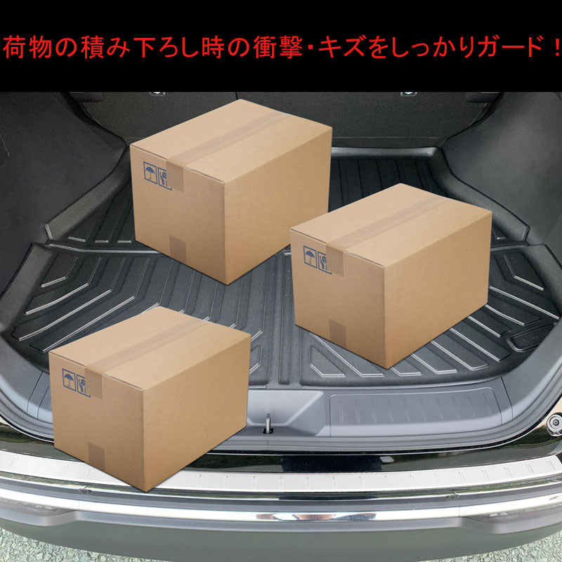 新型ハリアー80系 ラゲッジステップガード ラゲッジスカッフ トランクガード ガーニッシュ プロテクター ステンレス 内装 パーツ カスタム アクセサリー