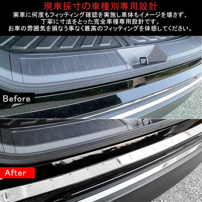 新型ハリアー80系 ラゲッジステップガード ラゲッジスカッフ トランクガード ガーニッシュ プロテクター ステンレス 内装 パーツ カスタム アクセサリー