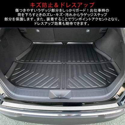 新型ハリアー80系 ラゲッジステップガード ラゲッジスカッフ トランクガード ガーニッシュ プロテクター ステンレス 内装 パーツ カスタム アクセサリー