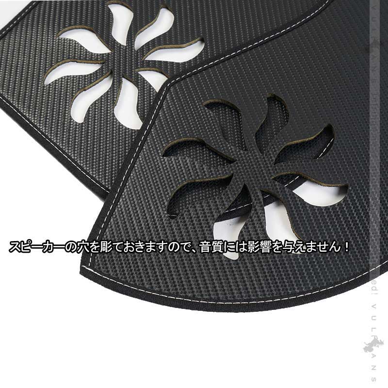 新型ハリアー80系 ドアキックガード 4PCS カーボン調 ドアトリムガード 内装 保護 プロテクター キズ防止 アンダーカバー キズ防止 HARRIER 80