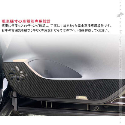 新型ハリアー80系 ドアキックガード 4PCS カーボン調 ドアトリムガード 内装 保護 プロテクター キズ防止 アンダーカバー キズ防止 HARRIER 80