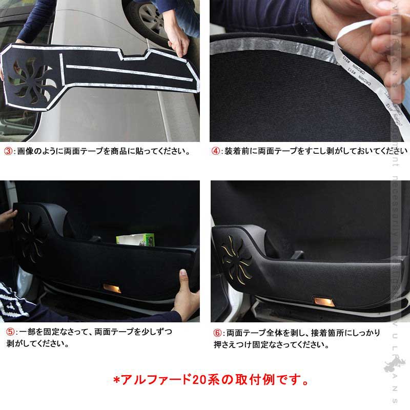 新型ハリアー80系 ドアキックガード 4PCS カーボン調 ドアトリムガード 内装 保護 プロテクター キズ防止 アンダーカバー キズ防止 HARRIER 80