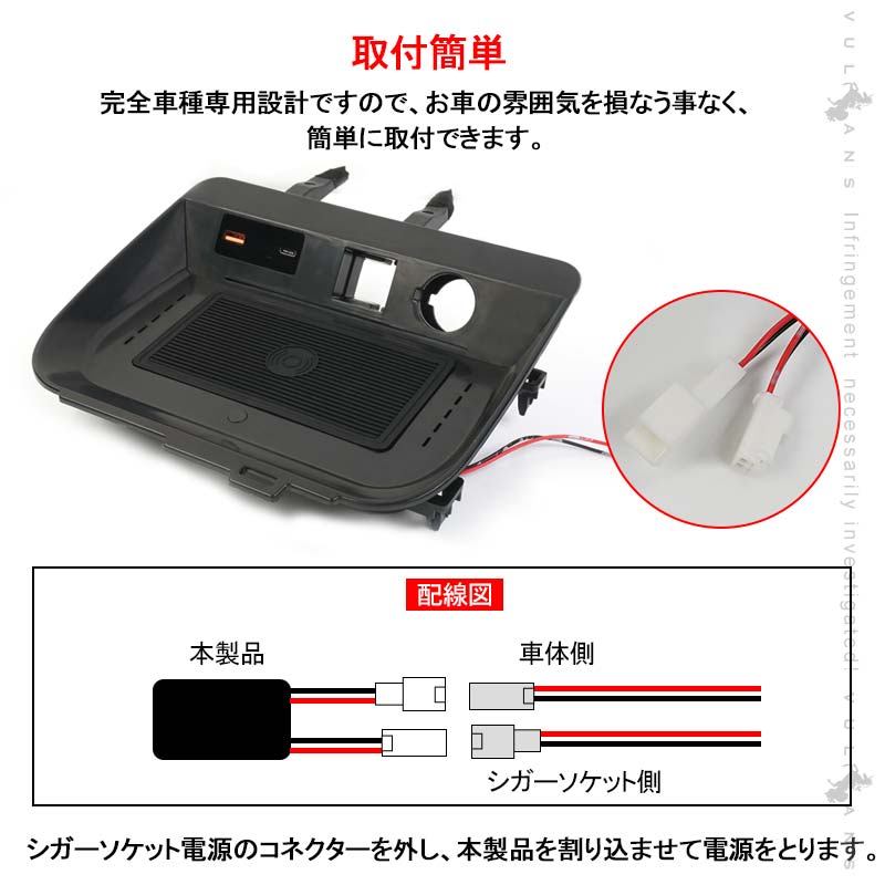 新型RAV4 50系 車載ワイヤレス充電器 QI充電+QC3.0急速充電 無線充電器 車載QI 急速充電器 QC3.0 取付簡単 異物検査機能