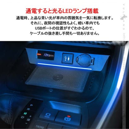 新型RAV4 50系 車載ワイヤレス充電器 QI充電+QC3.0急速充電 無線充電器 車載QI 急速充電器 QC3.0 取付簡単 異物検査機能