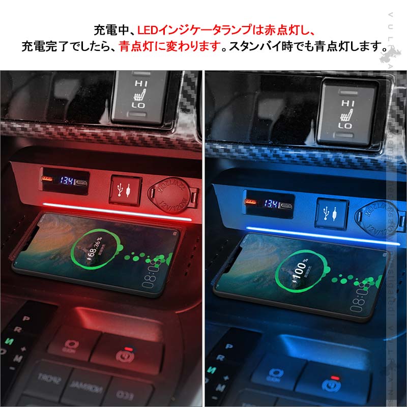 新型RAV4 50系 車載ワイヤレス充電器 QI充電+QC3.0急速充電 無線充電器 車載QI 急速充電器 QC3.0 取付簡単 異物検査機能