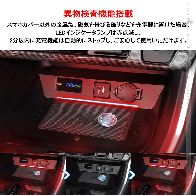 新型RAV4 50系 車載ワイヤレス充電器 QI充電+QC3.0急速充電 無線充電器 車載QI 急速充電器 QC3.0 取付簡単 異物検査機能