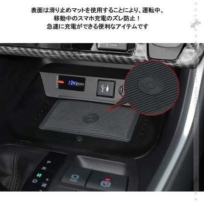 新型RAV4 50系 車載ワイヤレス充電器 QI充電+QC3.0急速充電 無線充電器 車載QI 急速充電器 QC3.0 取付簡単 異物検査機能