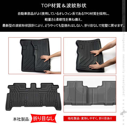 デイズ B40系 3D フロアマット TPE材質 立体成型 カーマット セカンドマット トランクマット 車内用品 ズレ防止 内装 カスタム パーツ 消臭 抗菌効果 DAYZ