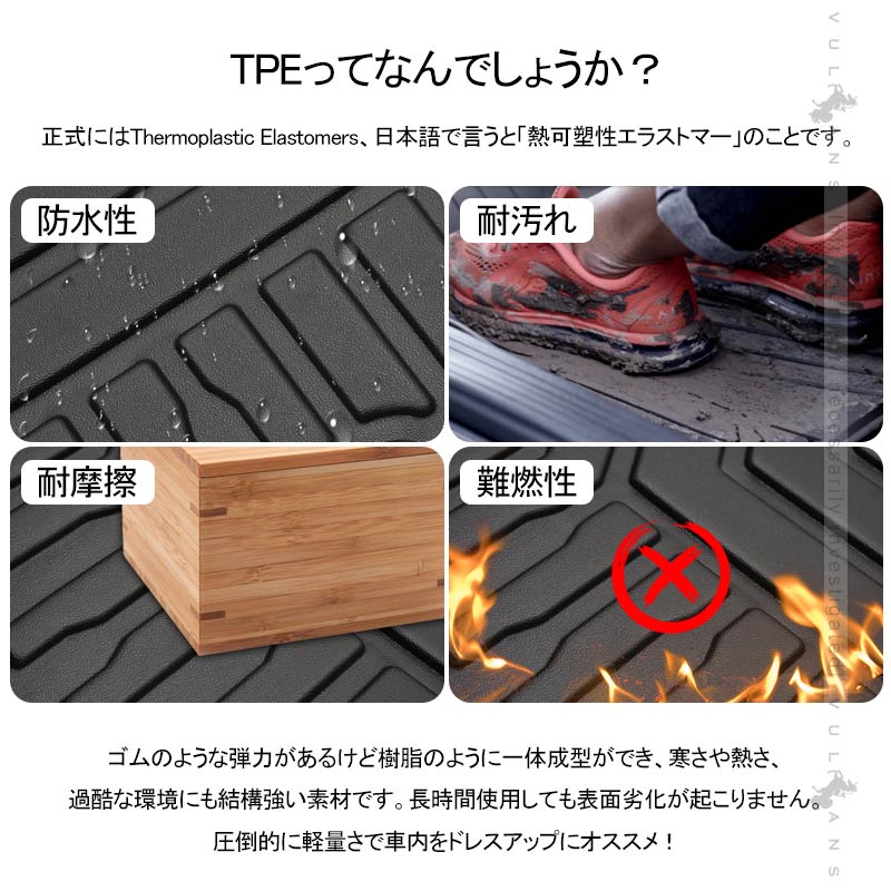 デイズ B40系 3D フロアマット TPE材質 立体成型 カーマット セカンドマット トランクマット 車内用品 ズレ防止 内装 カスタム パーツ 消臭 抗菌効果 DAYZ