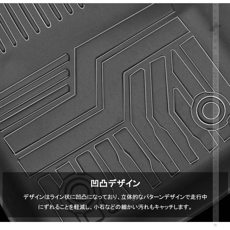 デイズ B40系 3D フロアマット TPE材質 立体成型 カーマット セカンドマット トランクマット 車内用品 ズレ防止 内装 カスタム パーツ 消臭 抗菌効果 DAYZ