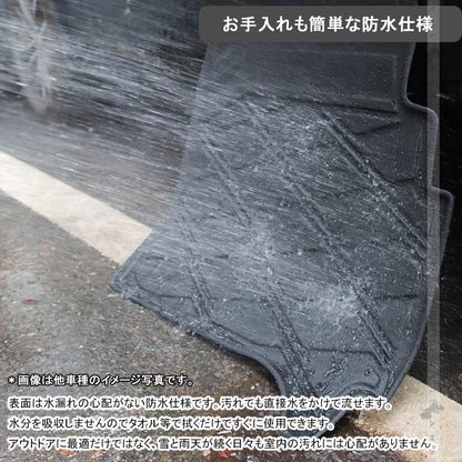 デイズ B40系 3D フロアマット TPE材質 立体成型 カーマット セカンドマット トランクマット 車内用品 ズレ防止 内装 カスタム パーツ 消臭 抗菌効果 DAYZ