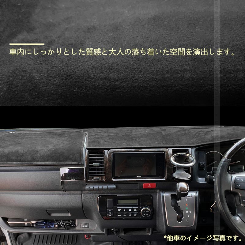 新型ハリアー80系 3Ｄダッシュボードマット スエード調生地 ダッシュマット 内装 パーツ カスタム アクセサリー マット HARRIER 80 アルカンターラ風