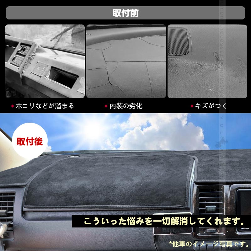 新型ハリアー80系 3Ｄダッシュボードマット スエード調生地 ダッシュマット 内装 パーツ カスタム アクセサリー マット HARRIER 80 アルカンターラ風