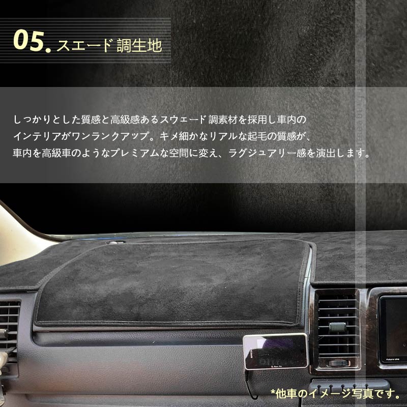 新型ハリアー80系 3Ｄダッシュボードマット スエード調生地 ダッシュマット 内装 パーツ カスタム アクセサリー マット HARRIER 80 アルカンターラ風