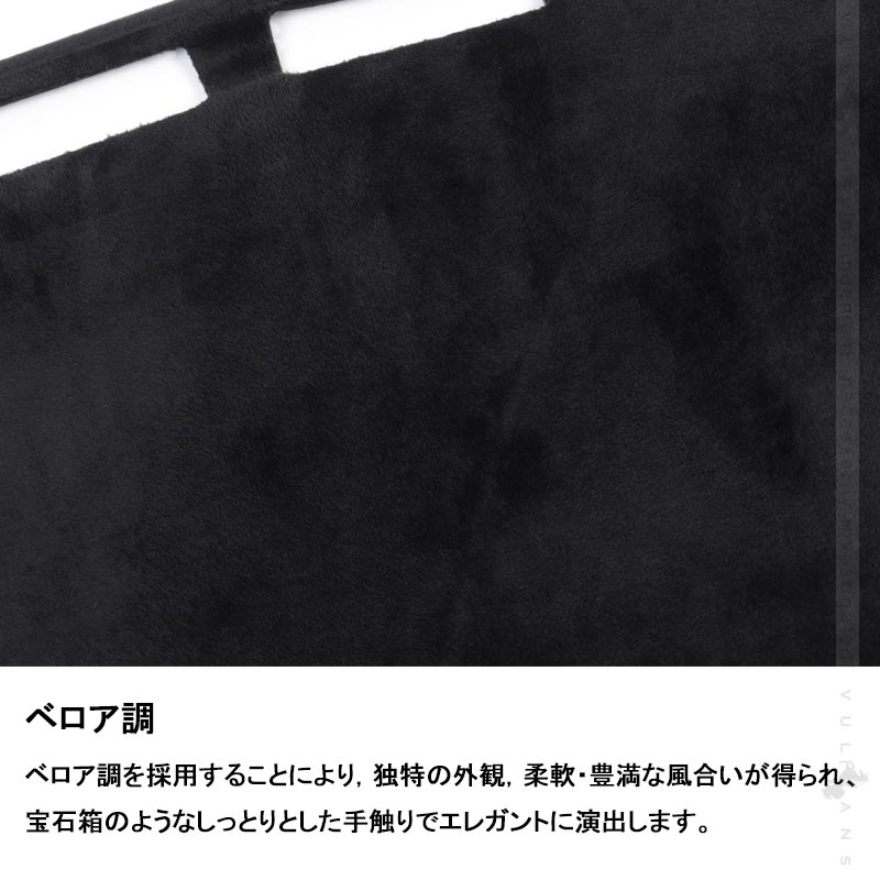 新型ハリアー80系 3Ｄダッシュボードマットベロア調 ダッシュマット フロントガラスへの映り込み防止 内装 パーツ カスタム アクセサリー マット HARRIER 80