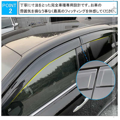 新型 ハリアー80系 ドアバイザー 4PCS サイドバイザー サイドドアバイザー 雨天時の窓開けも快適 換気 車用 HARRIER 80 外装 パーツ アクセサリー カスタム