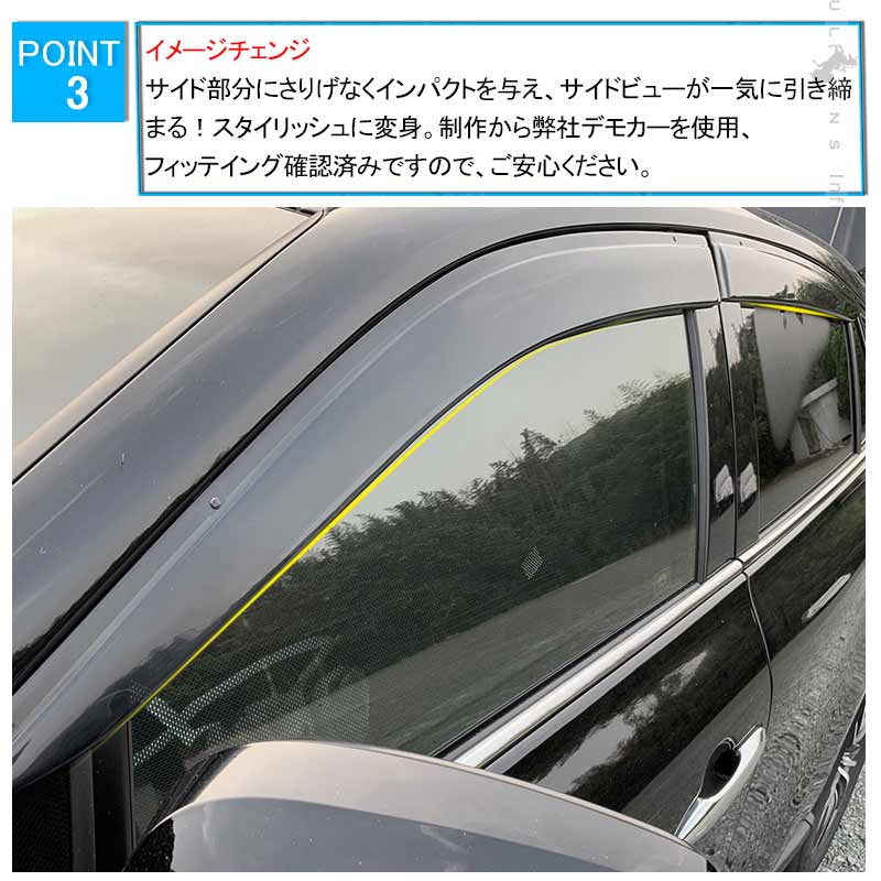 新型 ハリアー80系 ドアバイザー 4PCS サイドバイザー サイドドアバイザー 雨天時の窓開けも快適 換気 車用 HARRIER 80 外装 パーツ アクセサリー カスタム