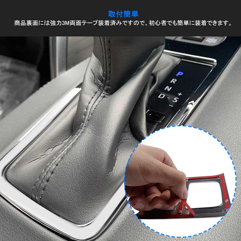 新型ハリアー80系 シフトパネルカバー シフトゲート メッキ ガーニッシュ インテリアパネル カスタム パーツ 内装 エアロ アクセサリー ドレスアップ HARRIER