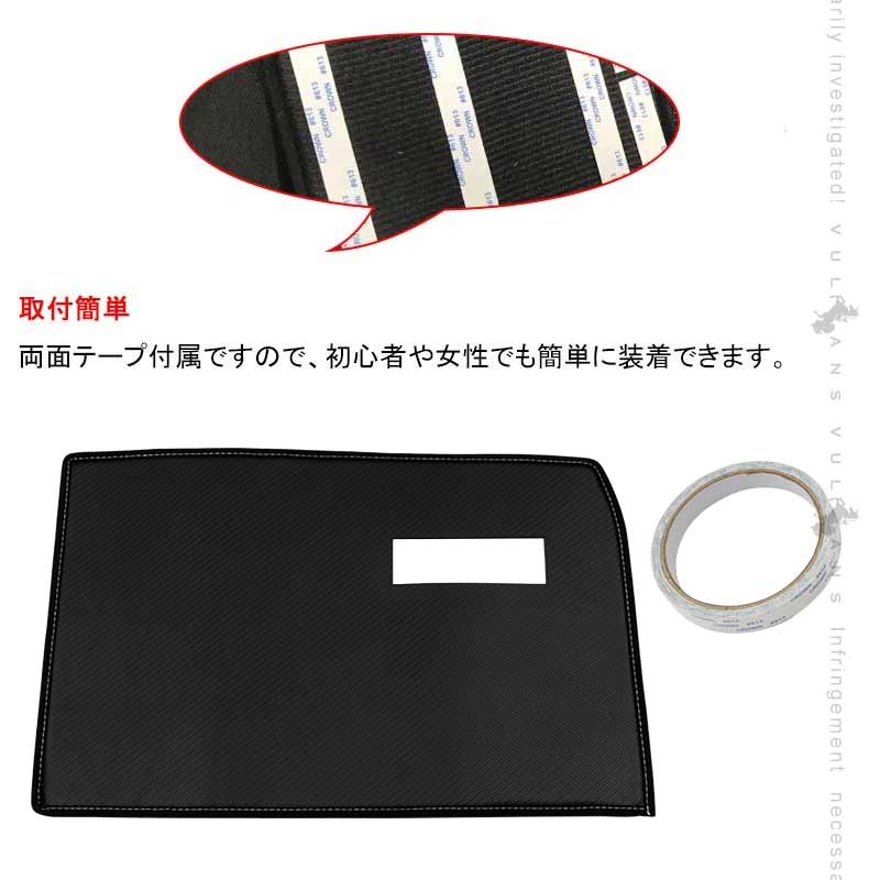 新型ハリアー80系 グローブボックスキックガード 助手席 1PCS カーボン調 PUレザー 助手席 キズ防止 トリムガード 内装 パーツ フロント カスタム アクセサリー