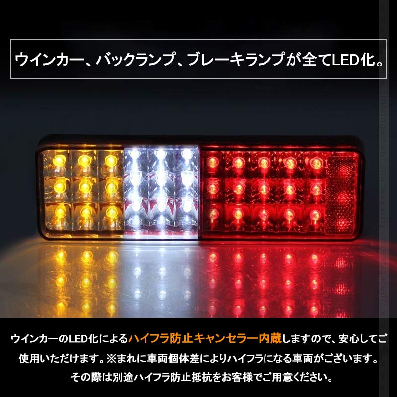 ジムニー JA11/JA12 LEDテールランプ フルLED化 車検対応 社外バンパー対応 左右セット ウインカー バックランプ ブレーキランプが全てLED化 電装 パーツ JIMNY