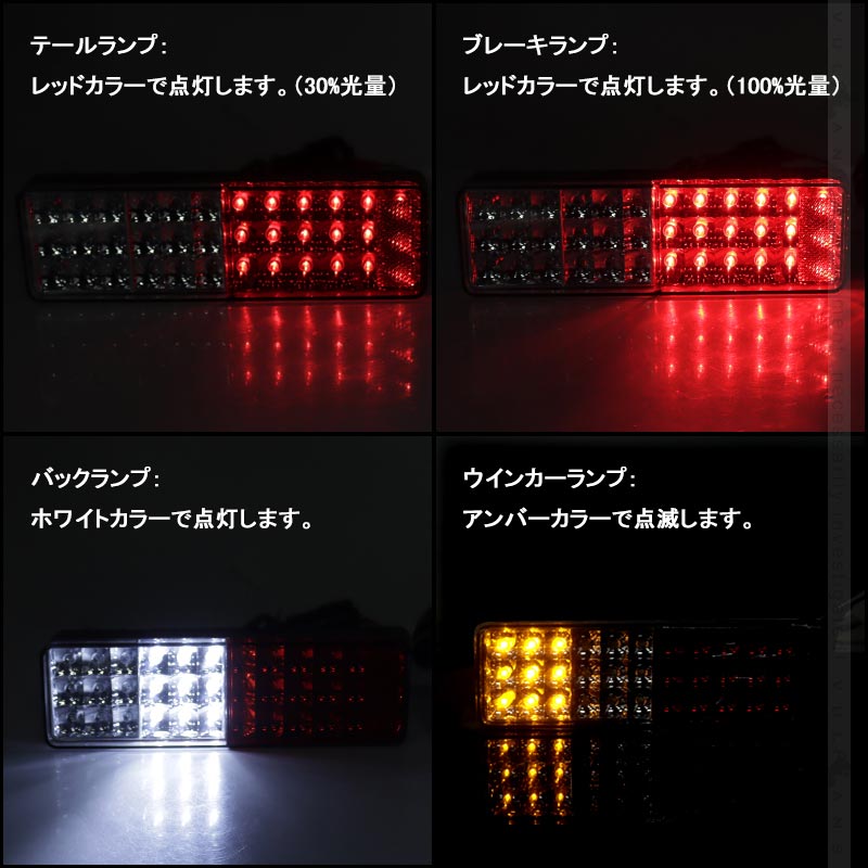 ジムニー JA11/JA12 LEDテールランプ フルLED化 車検対応 社外バンパー対応 左右セット ウインカー バックランプ ブレーキランプが全てLED化 電装 パーツ JIMNY