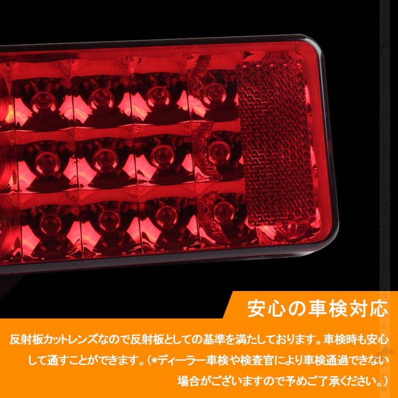 ジムニー JA11/JA12 LEDテールランプ フルLED化 車検対応 社外バンパー対応 左右セット ウインカー バックランプ ブレーキランプが全てLED化 電装 パーツ JIMNY