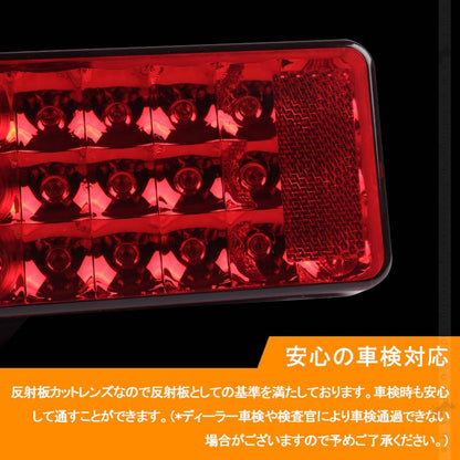 ジムニー JA11/JA12 LEDテールランプ フルLED化 車検対応 社外バンパー対応 左右セット ウインカー バックランプ ブレーキランプが全てLED化 電装 パーツ JIMNY
